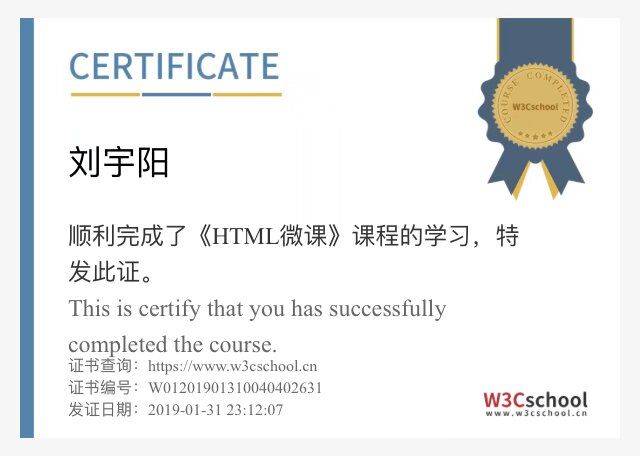 开启自学编程之路