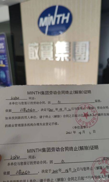 离职复学