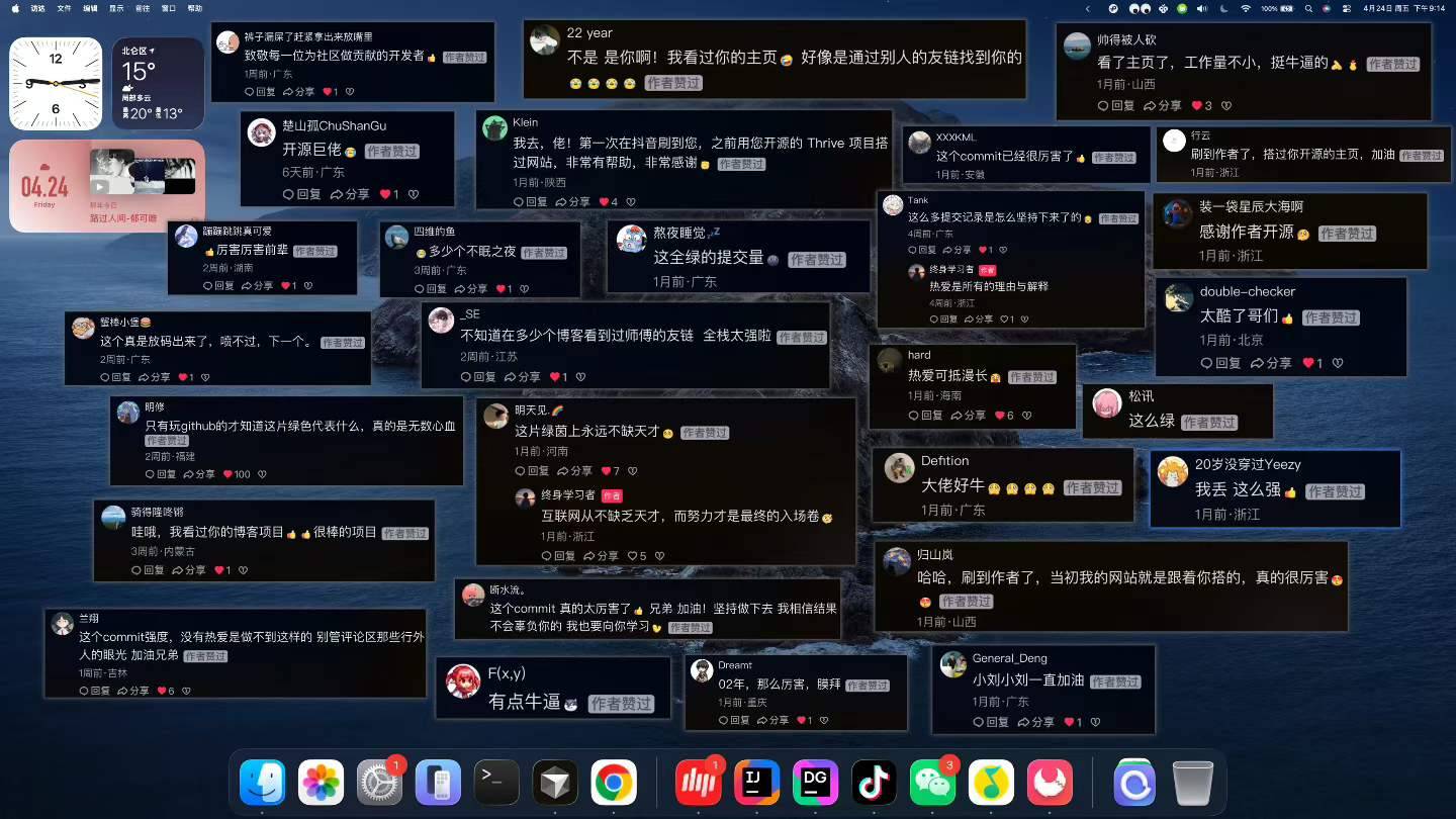 又收获一堆粉丝