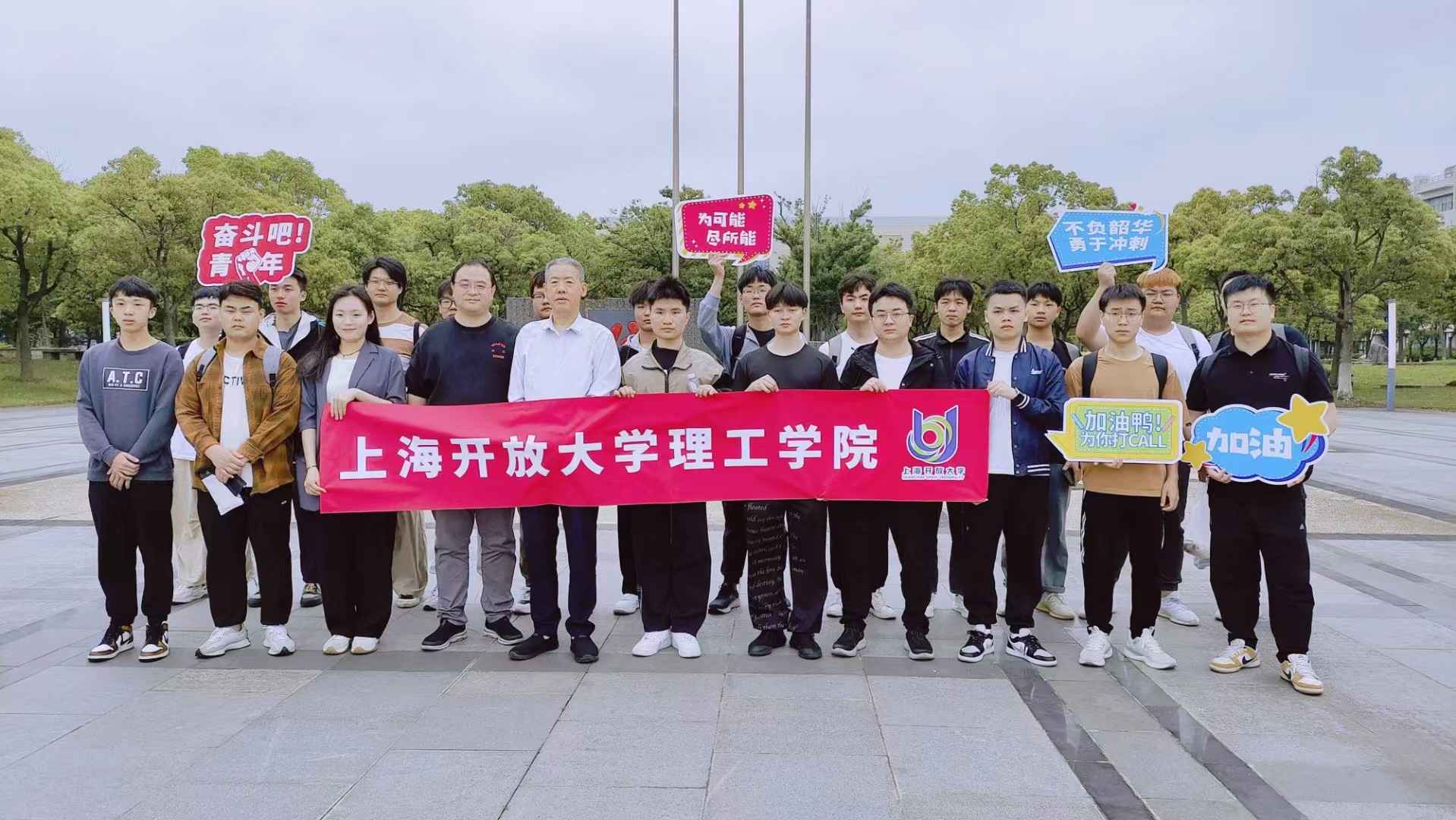 报名上海计算机大赛